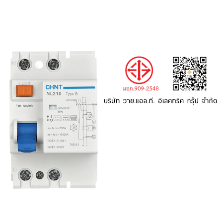 เบรคเกอร์กันดูด 63 แอมป์ 1P+N 2 โพล 30MA 10KA CHINT RCCB NL210 TYPE B (FOR EV)_10